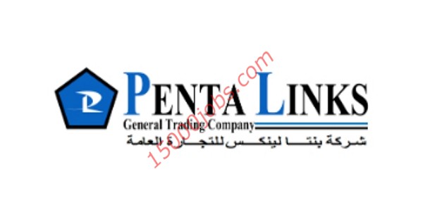 شركة بنتا لينكس للتجارة العامة بالكويت تطلب تعيين مهندسات