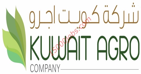 شركة كويت أجرو بالكويت تطلب تعيين مساعدين مخزن