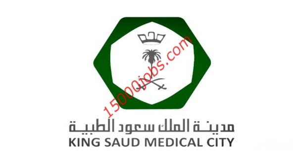 9 وظائف صحية مؤقتة في مدينة الملك سعود الطبية
