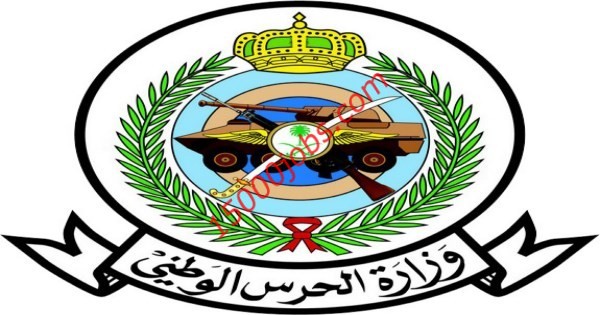 الحرس الوطني يفتح باب القبول في كلية الملك خالد العسكرية