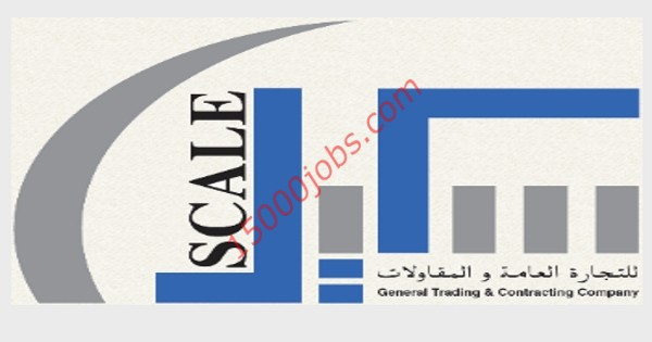 وظائف شركة Scale للتجارة والمقاولان في الكويت لعدة تخصصات