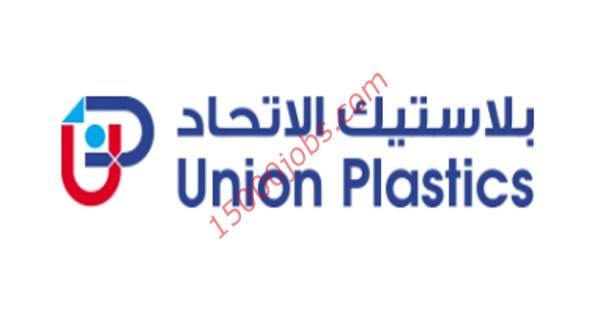 وظائف شركة بلاستيك الاتحاد في البحرين لمختلف التخصصات
