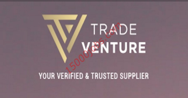 شركة Trade Venture بقطر تعلن عن وظائف بمجال المبيعات