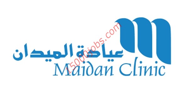 عيادة الميدان للأسنان بالكويت تطلب أطباء أسنان وممرضات