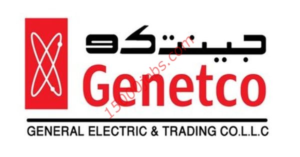 فرص وظيفية بمؤسسة جينتكو بسلطنة عمان