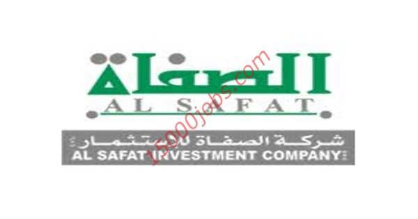 وظائف شركة الصفاة للاستثمار في الكويت لعدة تخصصات