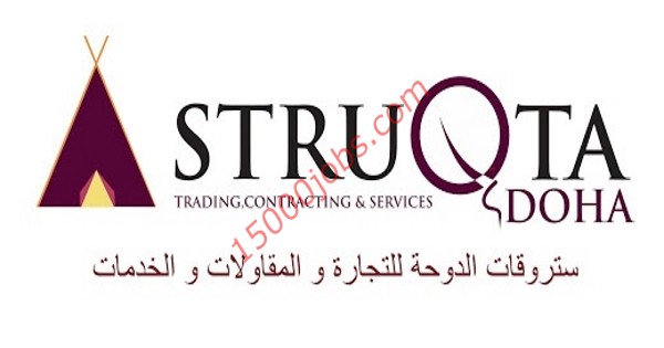 شركة ستروقات الدوحة تعلن عن وظائف متنوعة