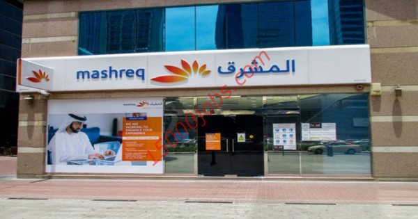 وظائف في أنحاء الإمارات في بنك المشرق لكل التخصصات