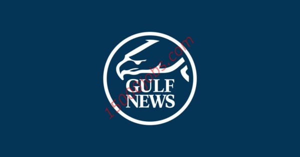 وظائف جريدة Gulf News الاماراتية بتاريخ اليوم 11 اغسطس 2020