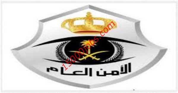 وزارة الداخلية تفتح التسجيل في الأمن العام على رتبة جندي للرجال
