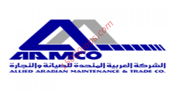 وظائف هندسية في الشركة العربية المتحدة للصيانة والتجارة المحدودة