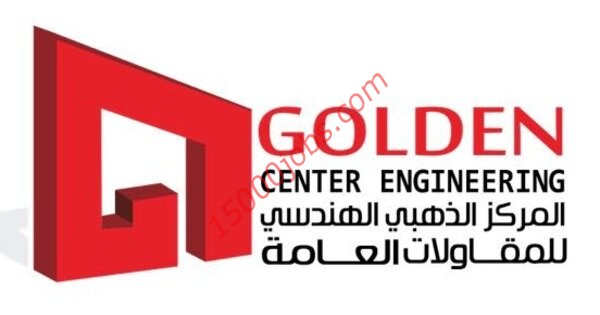 وظائف مجموعة المركز الذهبي الهندسي في مكة المكرمة