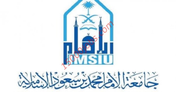 وظائف أكاديمية في جامعة الإمام محمد بنظام التعاون للرجال والنساء