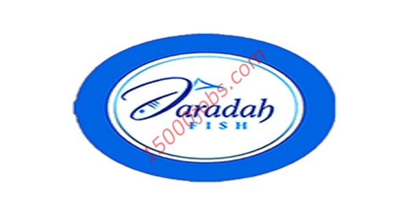 شركة jaradah fish للمأكولات البحرية بالبحرين تطلب محاسبين