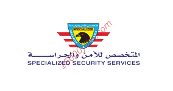 شركة المتخصص للأمن والحراسة بالبحرين تطلب حراس أمن
