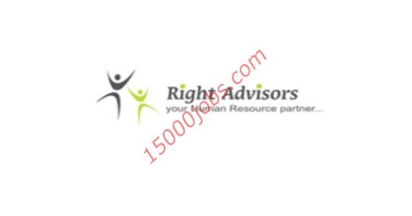 وظائف مؤسسة Right Advisors لعدة تخصصات بمسقط