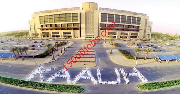 وظائف صحية في مستشفي الملك عبد الله الجامعي