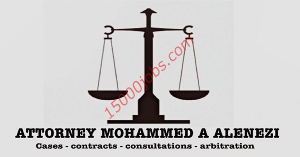 مكتب محمد عبد الله العنزي  للمحاماة بالكويت يطلب محاميات
