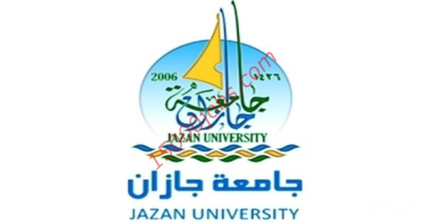 جامعة جازان اعلنت عن 54 وظيفة بالمستشفى الجامعي