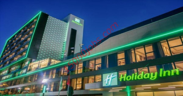 وظائف فندق هوليداي في دبي لمختلف التخصصات والمؤهلات