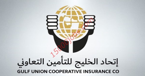 شركة إتحاد الخليج للتأمين اعلنت عن 11 وظيفة في جدة والدمام