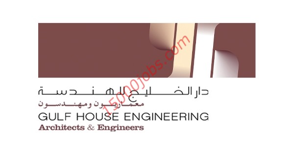 دار الخليج للهندسة بالبحرين تطلب مهندسين معماريين