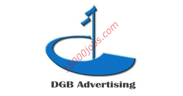 شركة DGB للإعلان بالبحرين تطلب مصممين