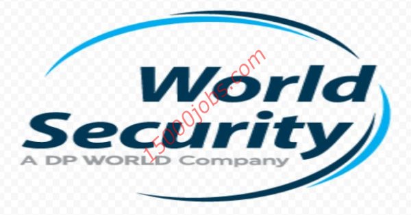 وظائف شركة الأمن العالمي لعدة تخصصات بالإمارات