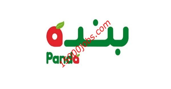 وظائف تقنية وإدارية في شركة بنده بمحافظة جدة