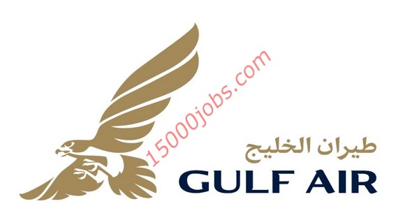شركة طيران الخليج بالبحرين تعلن عن وظيفتين شاغرتين لديها