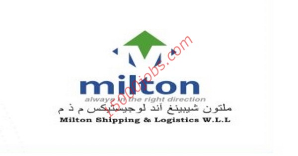 شركة ميلتون للشحن بقطر تطلب موظفي مبيعات وسائقين