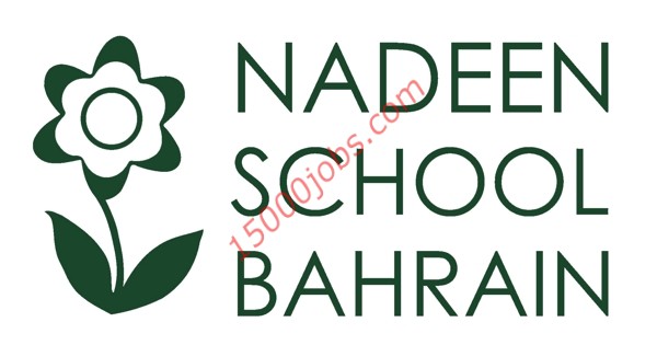 مدرسة نادين بالبحرين تطلب تعيين معلمين