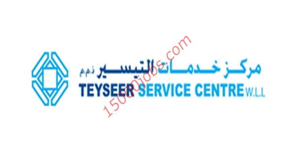 مركز خدمات التيسير بقطر تطلب أخصائيين سوشيال ميديا