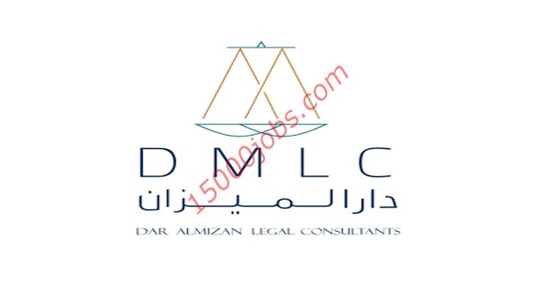 وظائف مكتب دار الميزان للاستشارات القانونية في الكويت