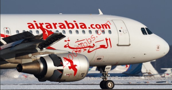 وظائف طيران العربية 2020 لكل التخصصات وبرواتب مجزية للجنسين