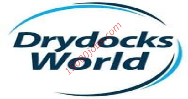 مؤسسة Drydocks World تُعلن عن وظائف بدبي