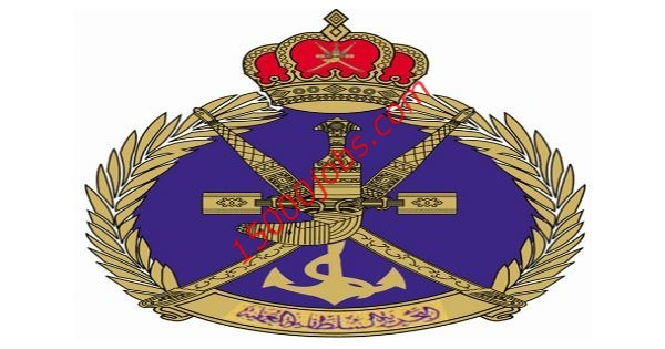 البحرية السلطانية العمانية تطلب ضباط مرشحين وجنود مستجدين