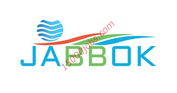 شركة jabbok للتجارة بالبحرين تطلب محاسبين