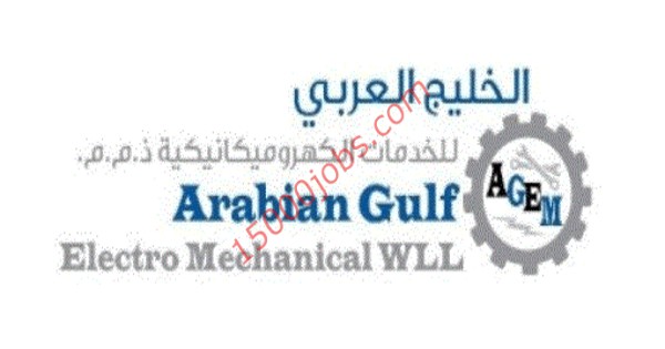 شركة الخليج العربي بالبحرين تطلب مهندسين كهرباء