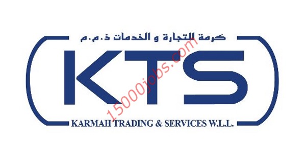 شركة كرمة للتجارة والخدمات (KTS) بقطر تطلب مهندسين