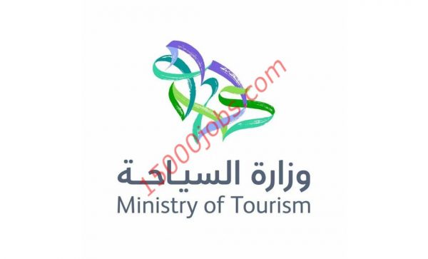 وزارة السياحة توفر 15 برنامج تأهيل وتوظيف لحديثي التخرج
