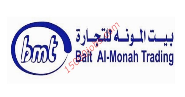 وظائف شركة بيت المونه للتجارة في قطر لعدة تخصصات
