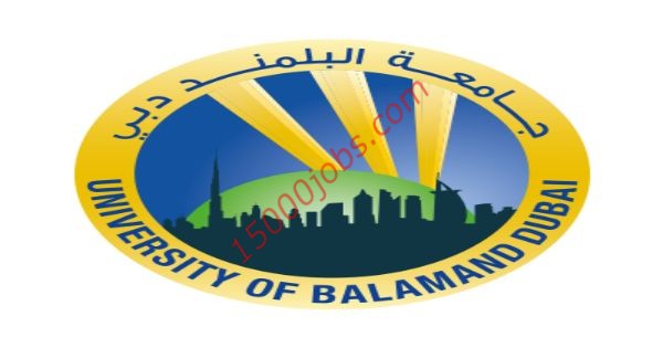 وظائف شاغرة بجامعة البلمند دبي  للتخصصات الأكاديمية