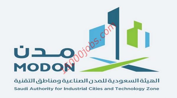 وظائف الهيئة السعودية للمدن الصناعية بالرياض
