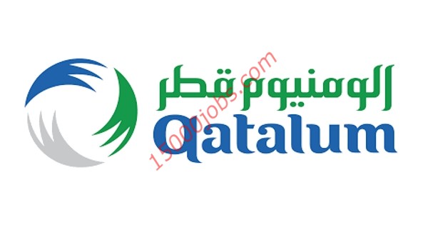 وظائف شركة الومنيوم قطر لعدد من التخصصات