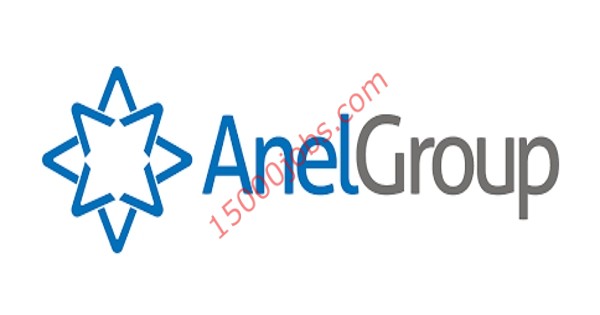 وظائف مجموعة Anel في قطر لعدة تخصصات