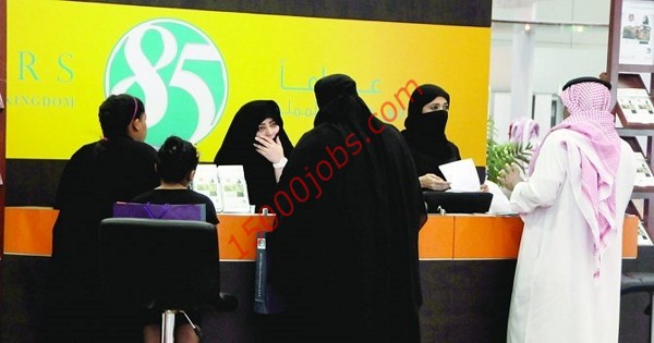 وظائف الجمعة في قطر لمختلف التخصصات للنساء فقط | 25 ديسمبر