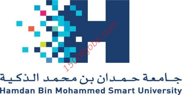 وظائف جامعة حمدان بن محمد الذكية لعدة تخصصات بالإمارات