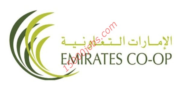 الإمارات التعاونية تطلب تنفيذيات مبيعات لديها بدبي