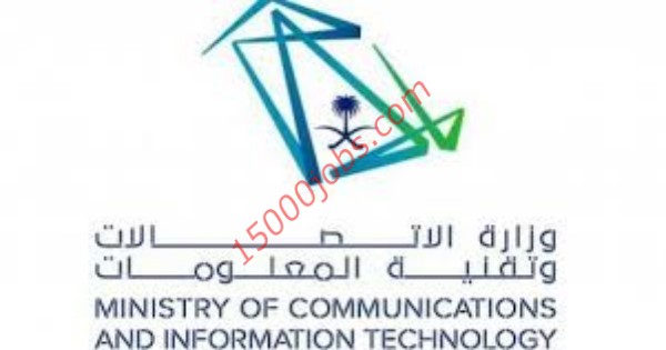 وزارة الاتصالات وتقنية المعلومات تعلن 40,000 دورة عبر التدريب الإلكتروني